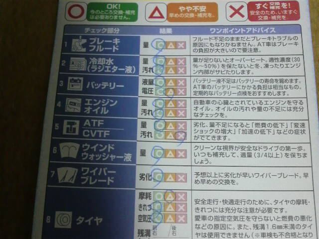 2010011117430000.jpg