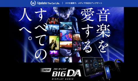 BEWITH R-107S 元気 メーカーにてオーバーホール済み 