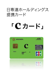 C¥«¡¼¥É.jpg