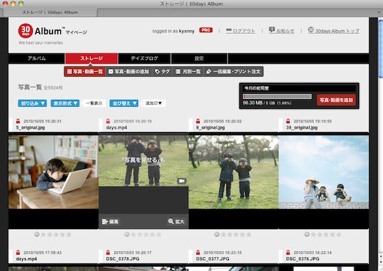 video2.jpg