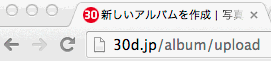 カウント.gif