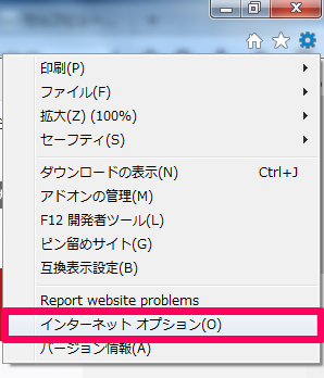 30days Albumのログインページが表示されないお客様へ | SUZURI