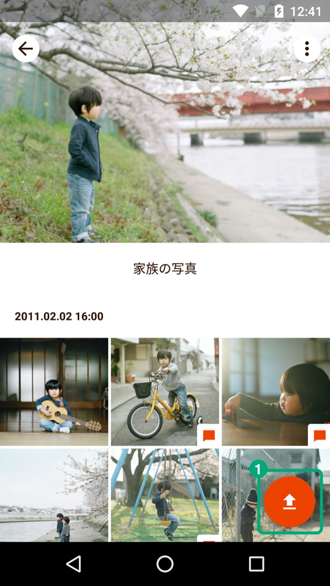 08_AlbumTimelineAddPhoto.jpg