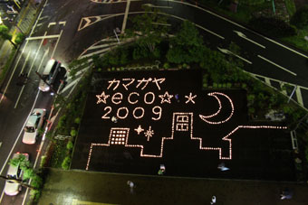 2009¥¥ã¥ó¥É¥ë¥Ê¥¤¥È1