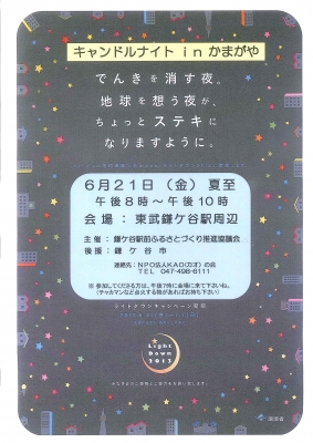 H25¥¥ã¥ó¥É¥ë¥Ê¥¤¥È¥Ý¥¹¥¿¡¼