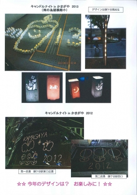 H26¥¥ã¥ó¥É¥ë¥Ê¥¤¥È¼Ì¿¿