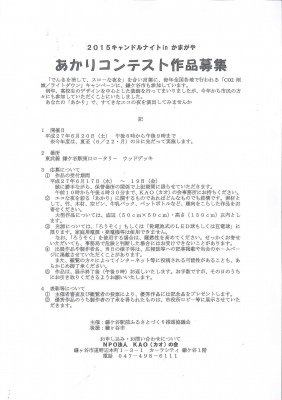 201506030929_0004.jpg