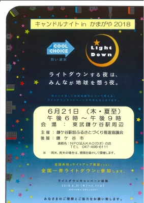 ¥¥ã¥ó¥É¥ë¥Ê¥¤¥È2018