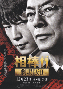 相棒?.jpg