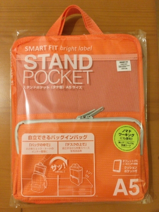 STAND POCKET A5 オレンジ パッケージ.JPG