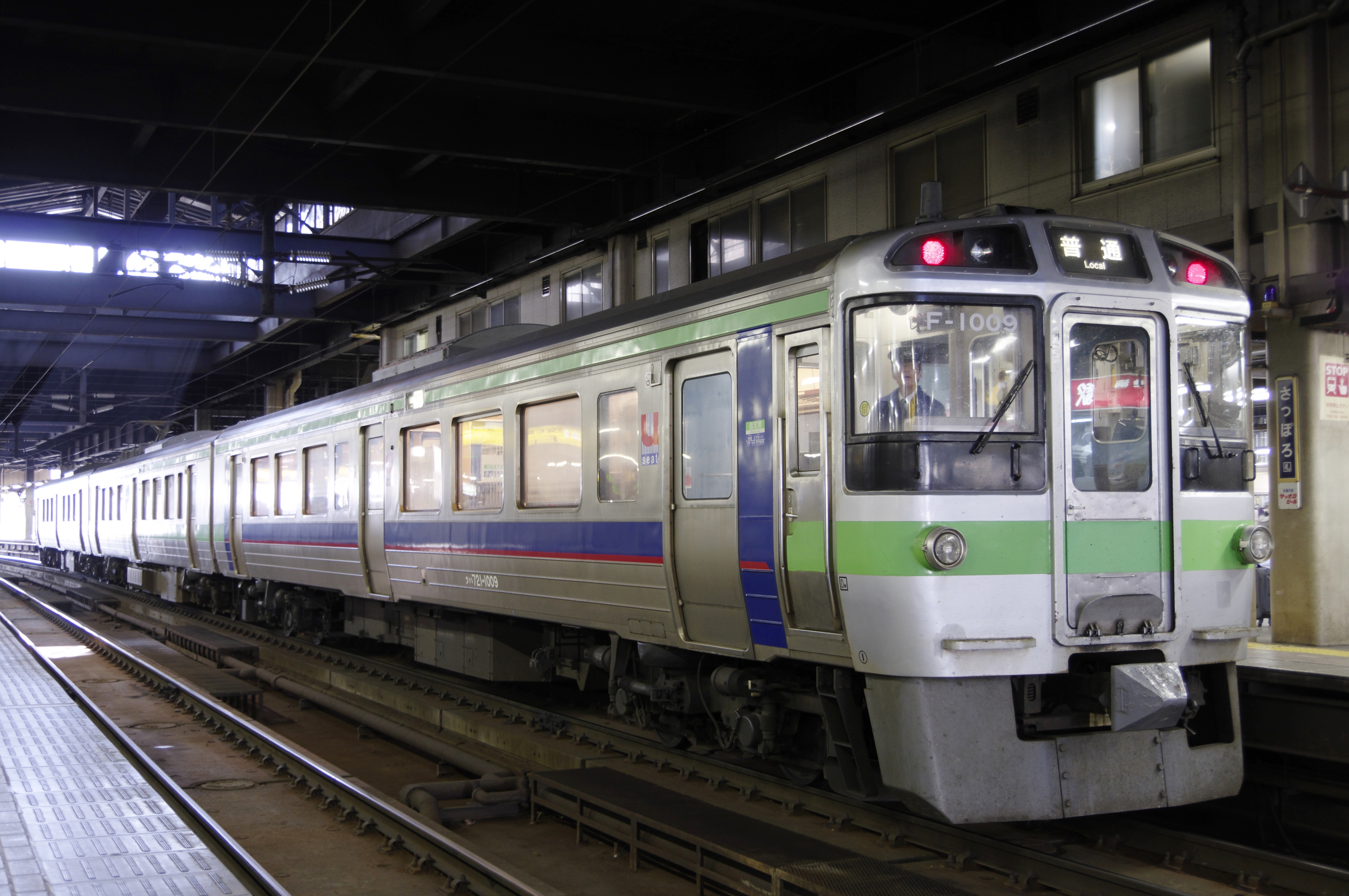 札幌駅 721系F1009編成 2781M_180520.jpg