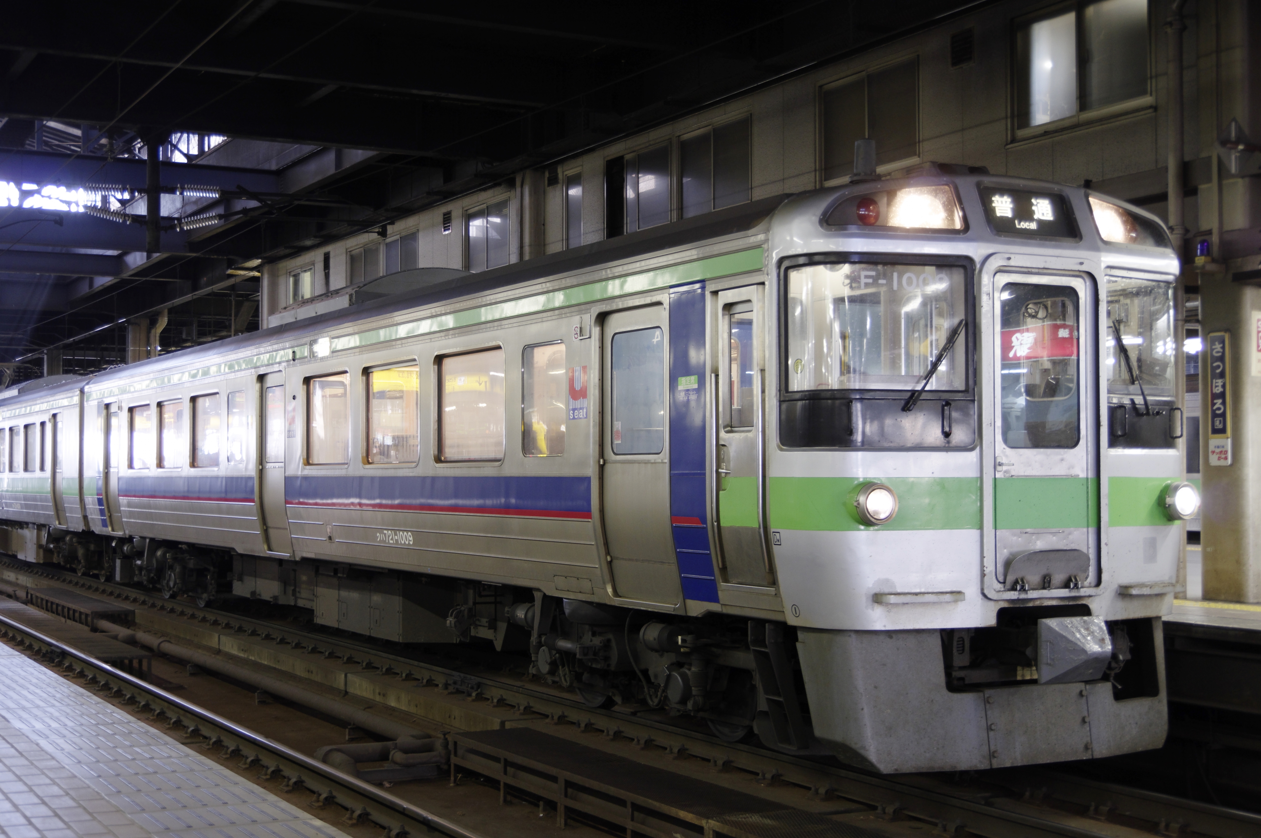 札幌駅 721系F1009編成 223M_180520.jpg