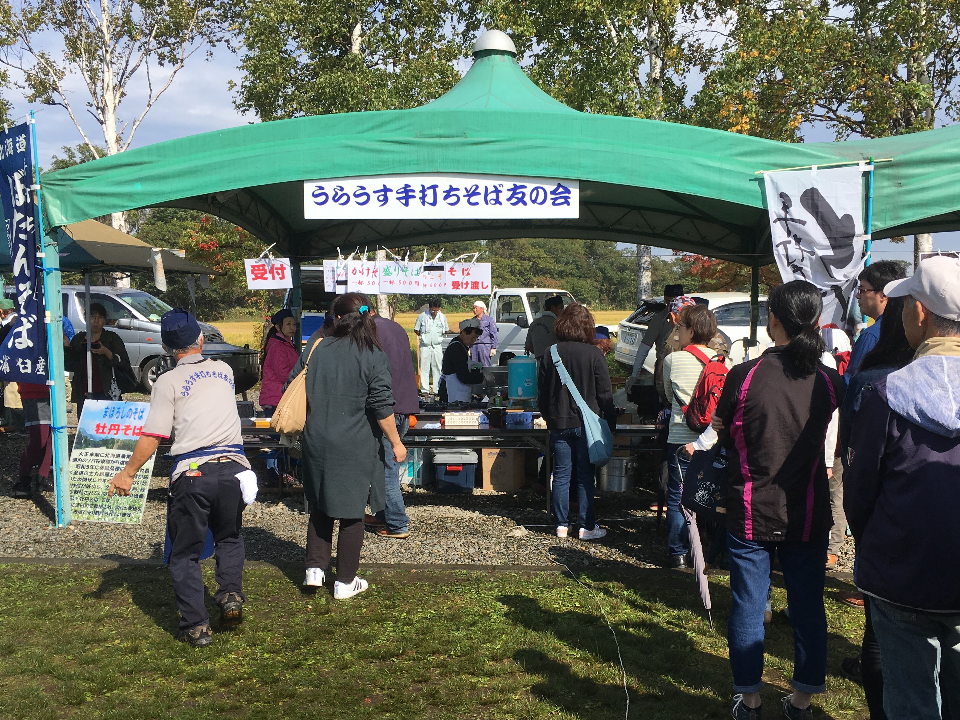 浦臼新そば収穫祭 うらうす手打ちそば友の会_190929.JPG