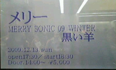 20091213203826.jpg