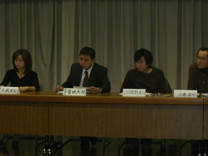 12月協議会
