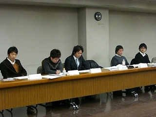 最終協議会2
