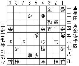 19580912星田佐伯128手.gif