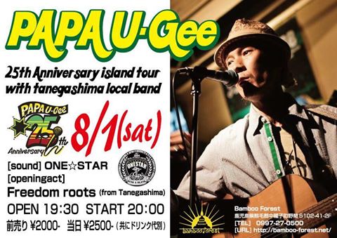 PAPAUG2015
