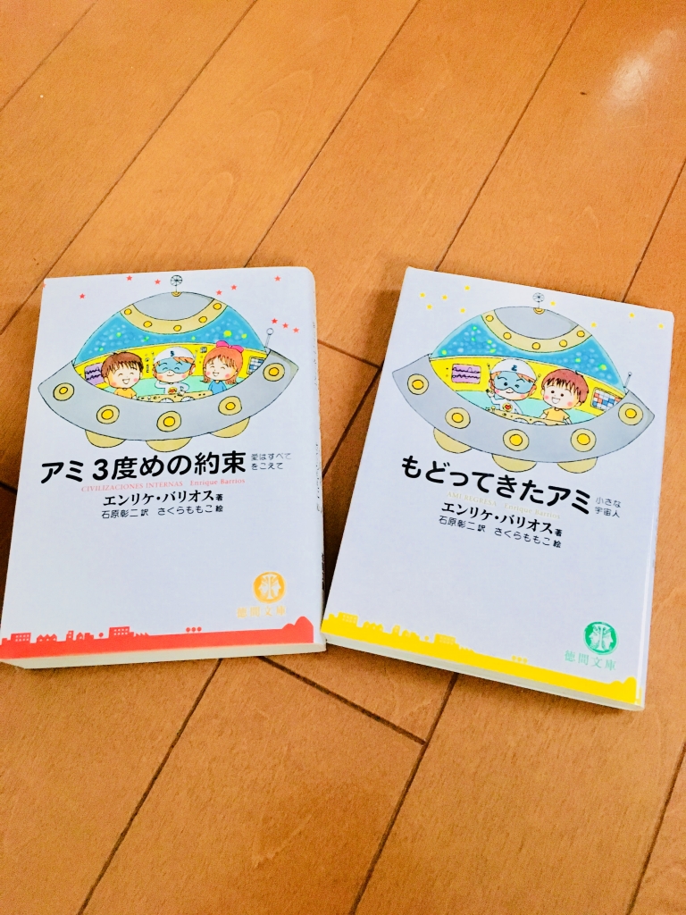 18年08月の記事 クロスケの瞑想 明窓