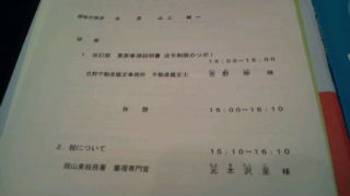 20111101125859.jpg