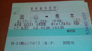 20120417105141.jpg
