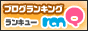 ランクQ