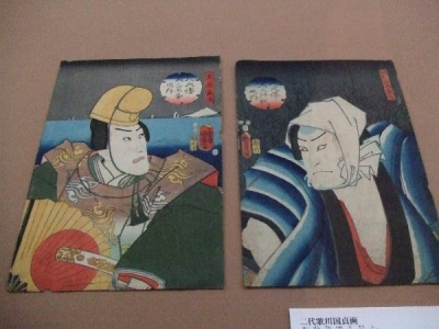 国立歴史民族博物館