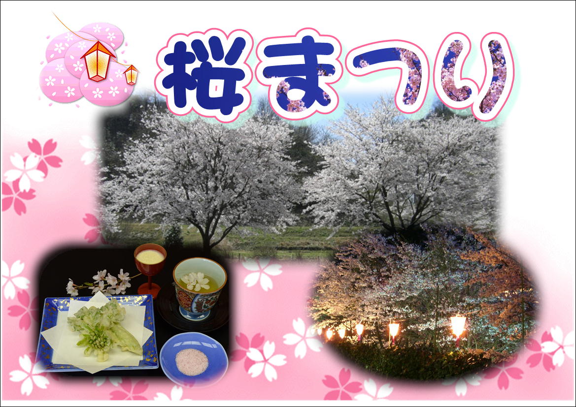 ºù¤Þ¤Ä¤ê