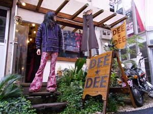 マグナムゴブランベルボトム&バハメキシカンパーカー