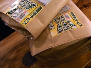 日々全国からのベルボトム通販に感謝です。