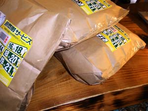そして今日もベルボトム通販のお電話が・・・