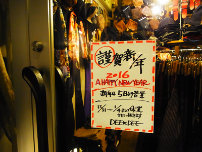R0016613.JPG
