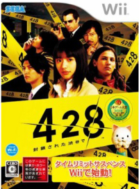 428¡ÁÉõº¿¤µ¤ì¤¿½Âë¤Ç¡Á