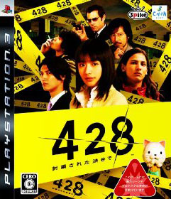 428 PS3