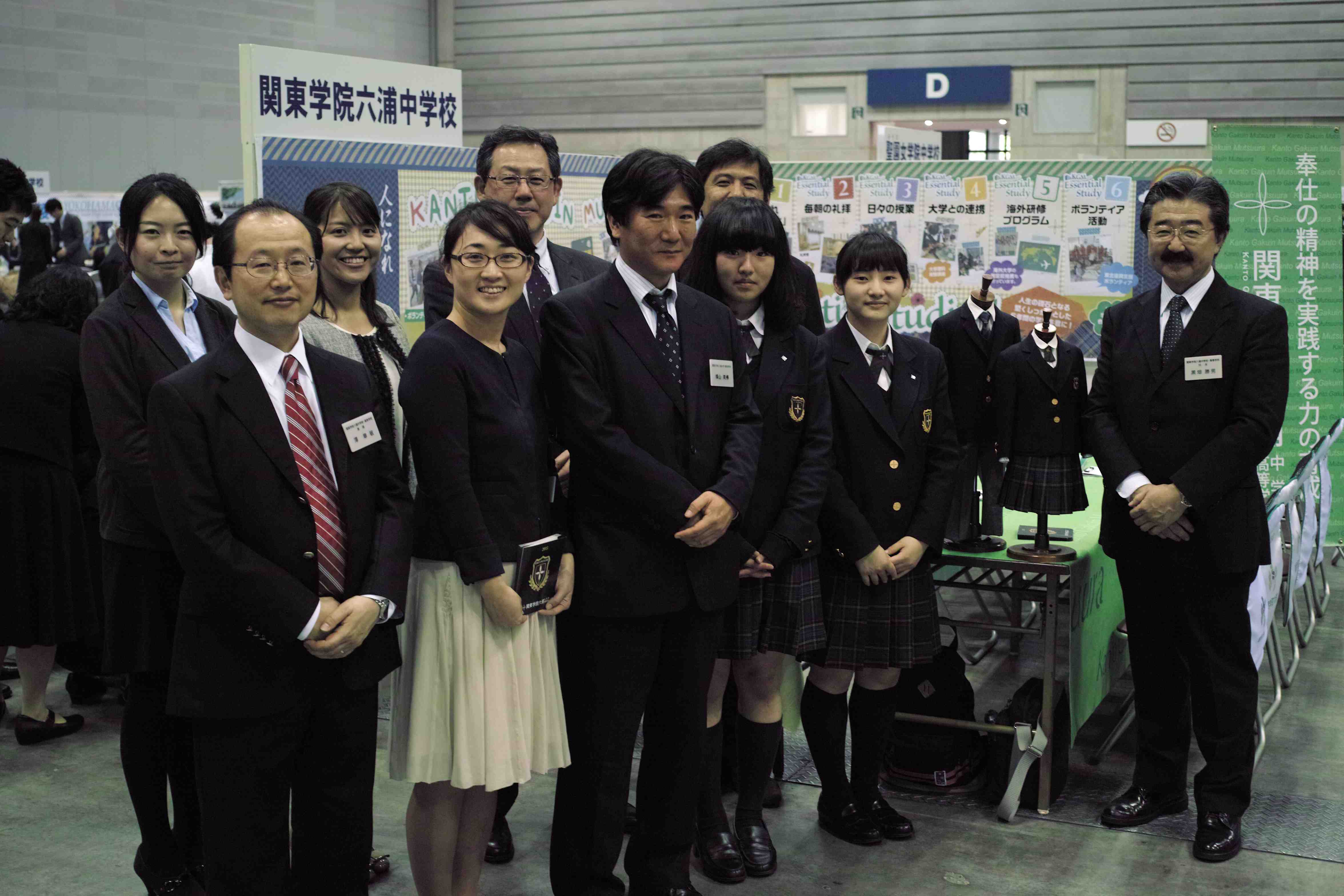 ご来場ありがとうございました(神奈川私立中学相談会) 関東学院六浦中学校・高等学校ブログ