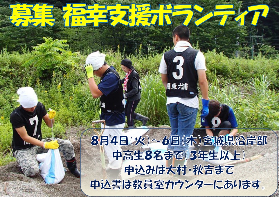 ポスター?.jpg