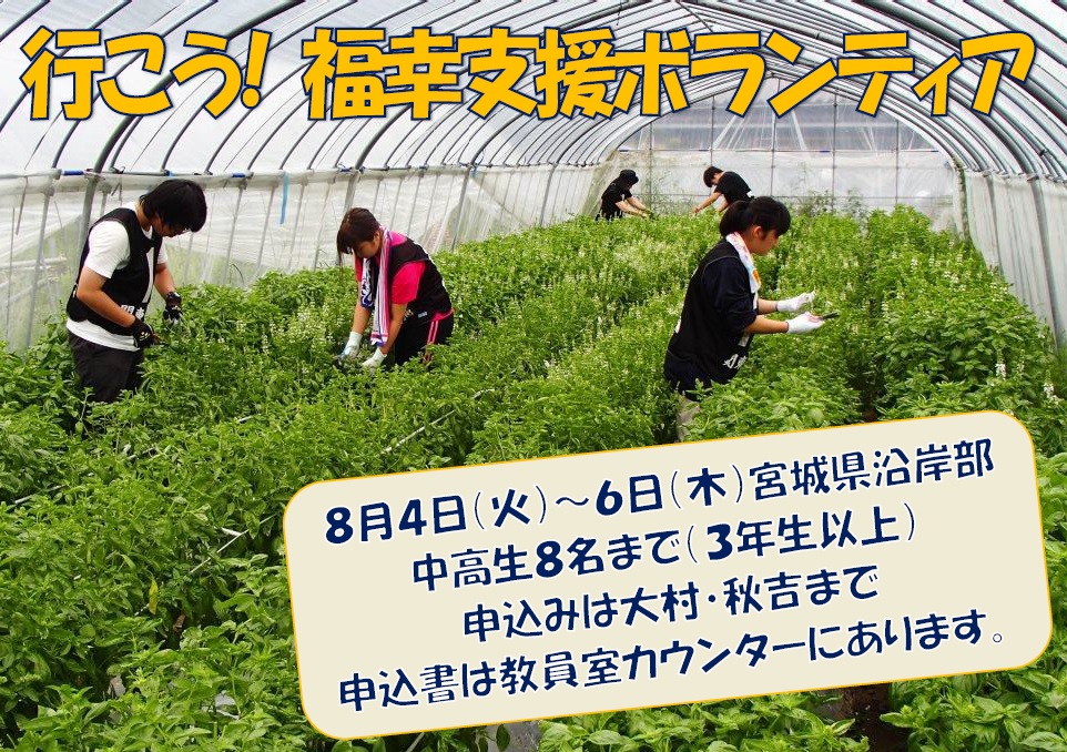 ポスター?.jpg