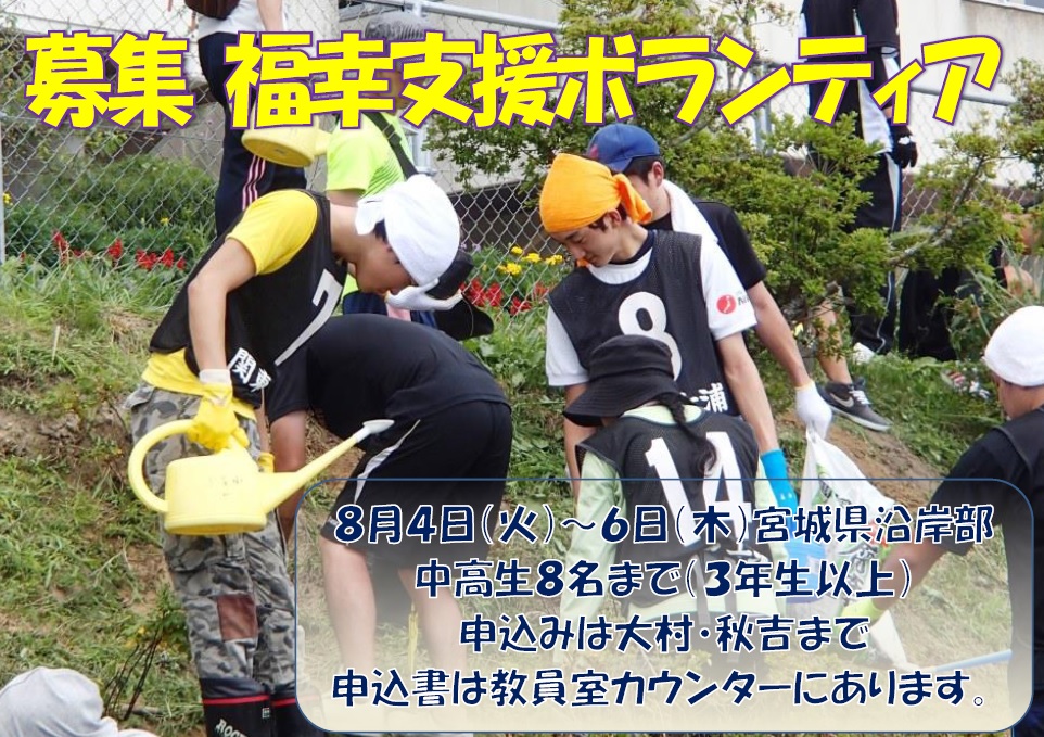 ポスター?.jpg