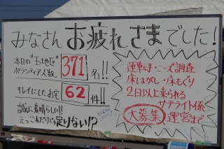 P9220027.jpg