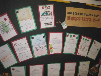 クリスマスカード