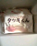 20051229_94698.jpg