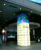 20060731_225259.jpg
