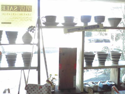 UZU2