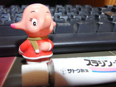 SATOのお薬