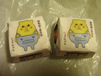 しょうちゃんチョコ