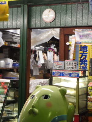 シュウマイタイル1
