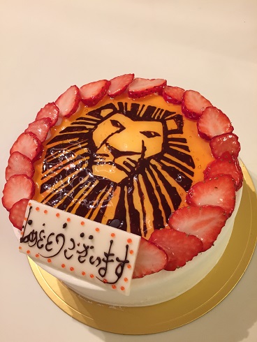 ライオンキングのケーキです 神戸ai法律事務所 ブログ