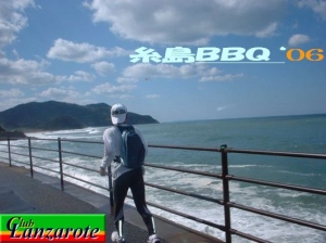 bbq