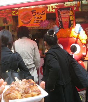 大阪02