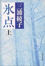 ひょう01
